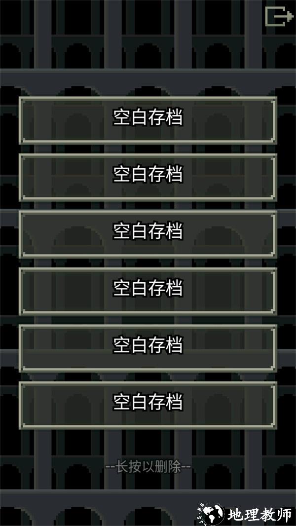 游玩教程截图2