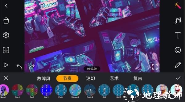 film maker pro图片2