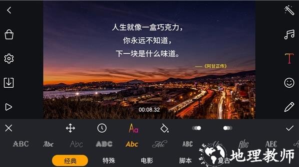 film maker pro图片3