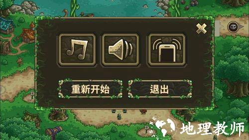 王国保卫战前线图片5
