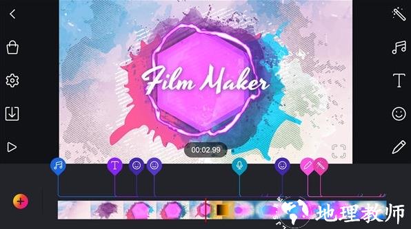 film maker pro图片1