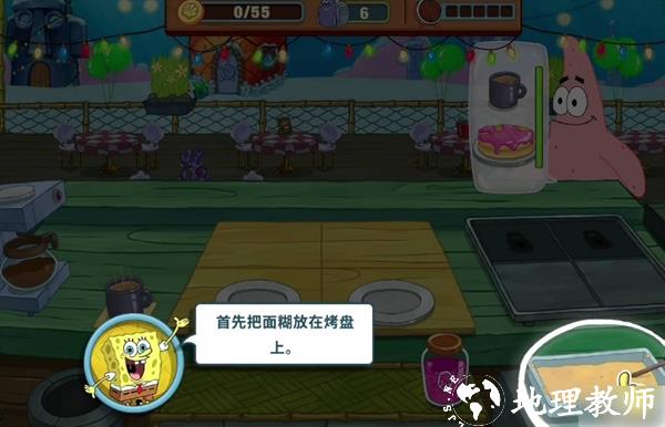 怎么玩3