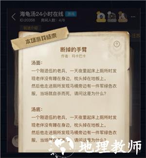 怎么玩截图5