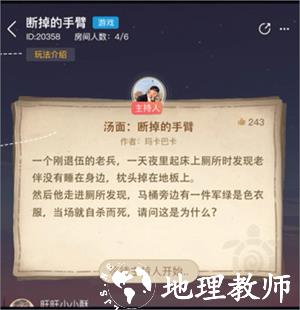 怎么玩截图3