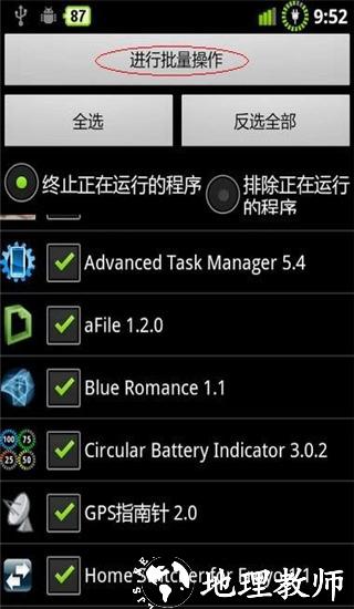 钛备份5