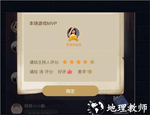 怎么玩截图6