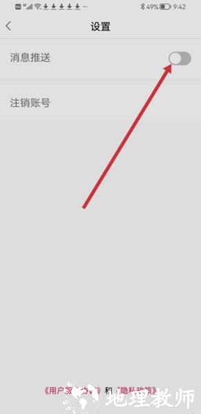 小叶子陪练APP图片10