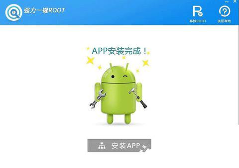 RE管理器图片13