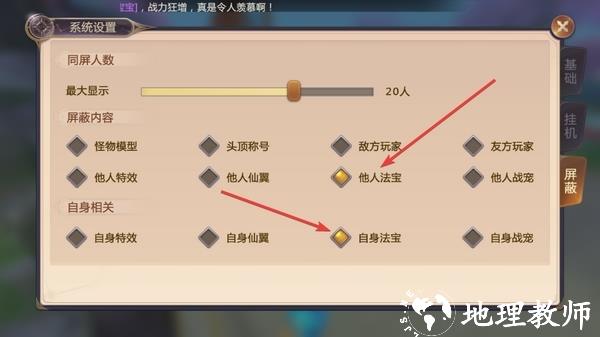 绝世仙王9