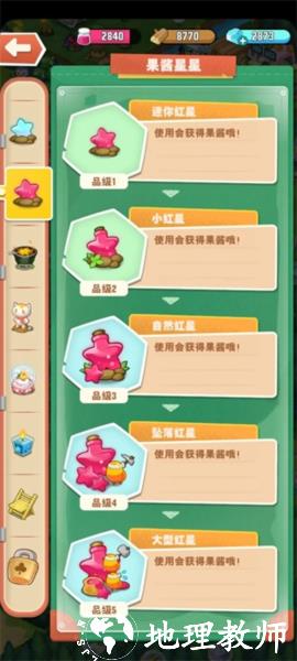 永恒纪元九游版本29