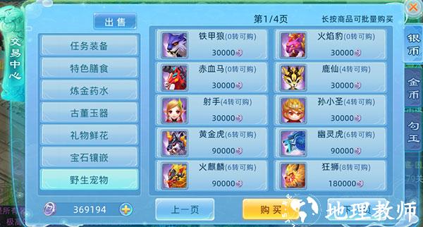 仙语奇缘小米版16