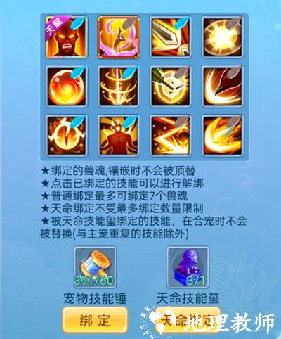 仙语奇缘小米版19