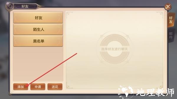 绝世仙王5