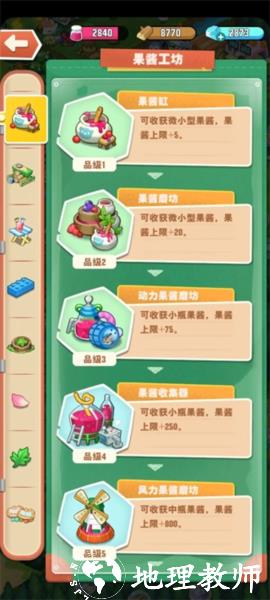 永恒纪元九游版本32