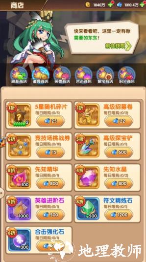 漫斗纪元图片2