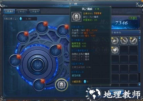 永恒纪元九游版本3