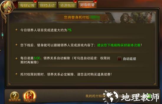 永恒纪元九游版本12