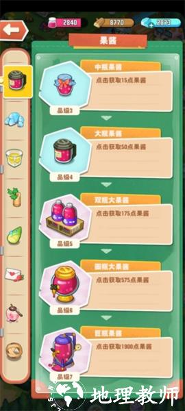 永恒纪元九游版本30