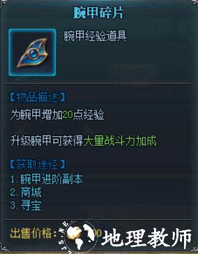 永恒纪元九游版本7