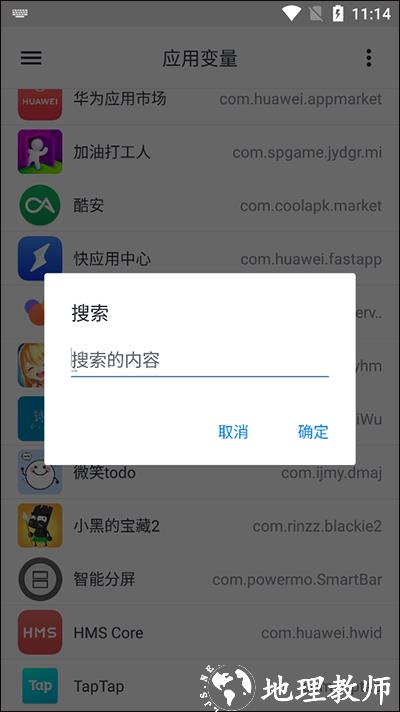 Guise模块图片3