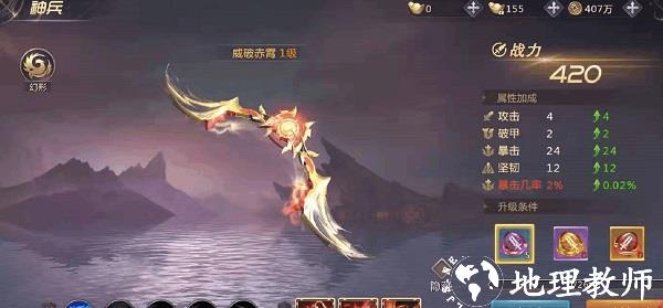 绝世仙王22