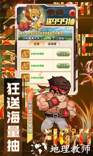 漫斗纪元图片3