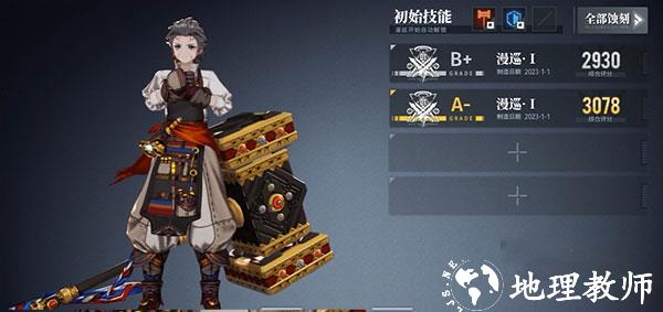 白荆回廊24