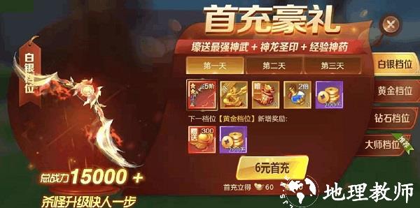 绝世仙王21