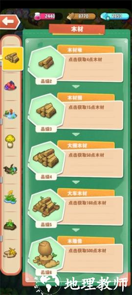 永恒纪元九游版本33