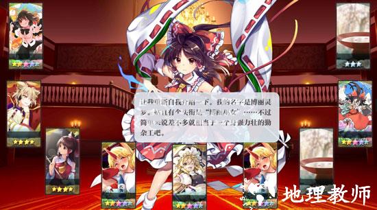 东方归言录3