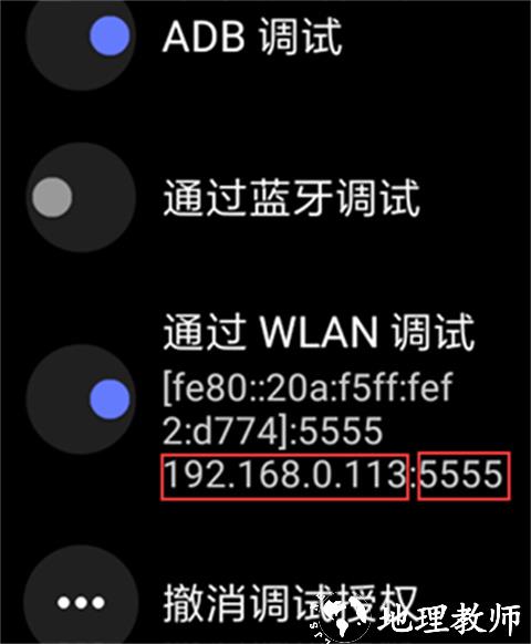 腕间应用助手图片12