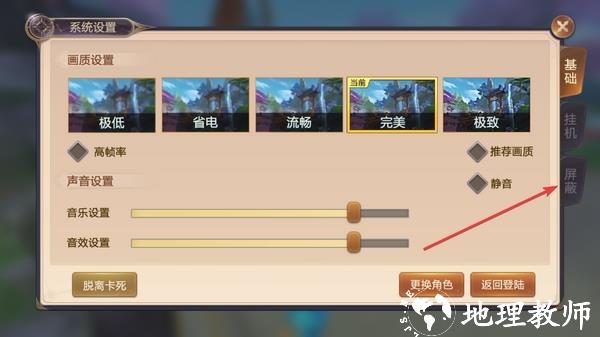 绝世仙王8