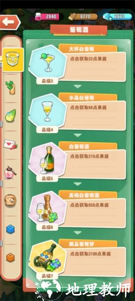 永恒纪元九游版本31