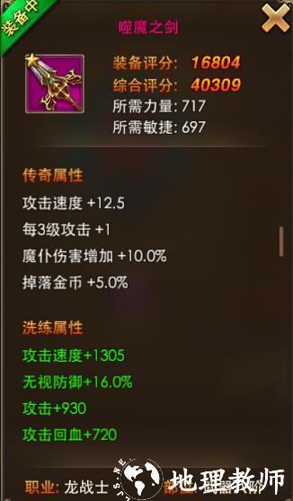 永恒纪元九游版本20