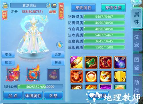 仙语奇缘小米版7