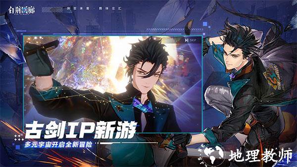 白荆回廊1