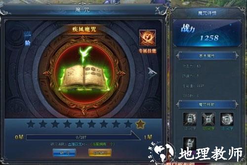 永恒纪元九游版本9