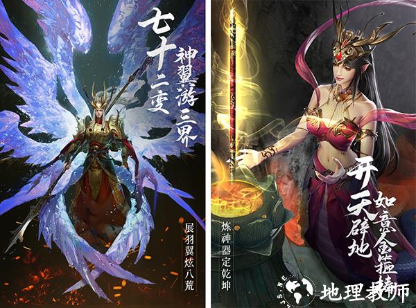 绝世仙王3