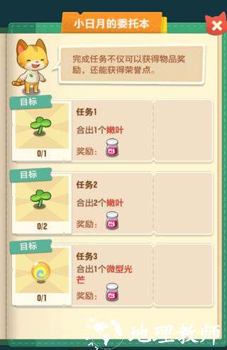 永恒纪元九游版本25