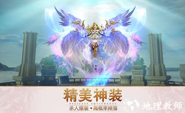 永恒纪元九游版本1