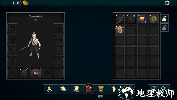 操作攻略截图10