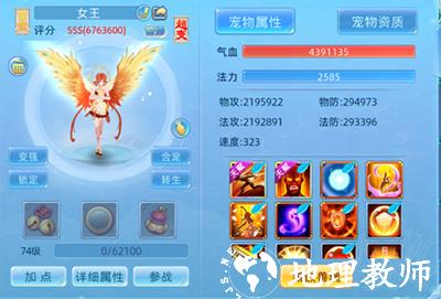 仙语奇缘小米版20