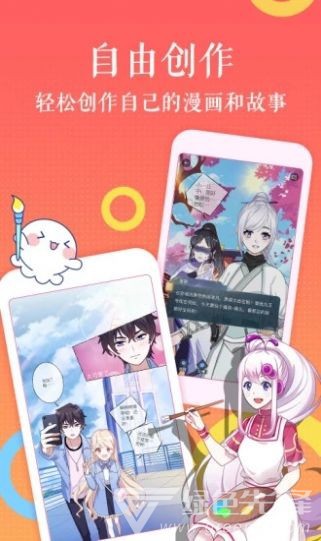 宠狐成妃漫画简化版