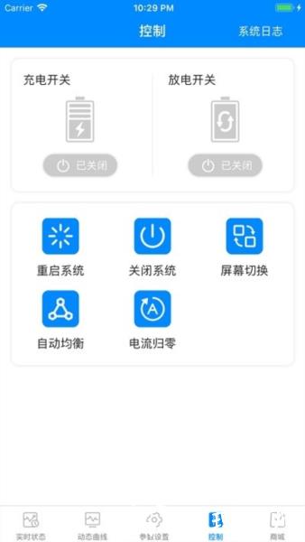 蚂蚁保护板图片3