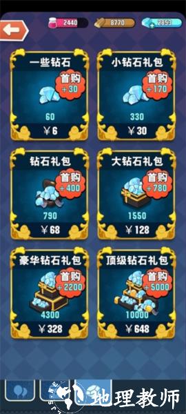 永恒纪元九游版本26
