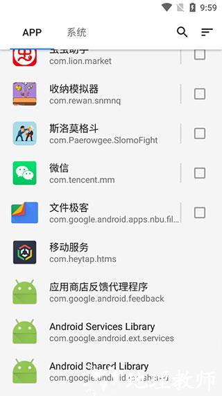 冰箱IceBox图片5