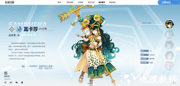 白荆回廊13