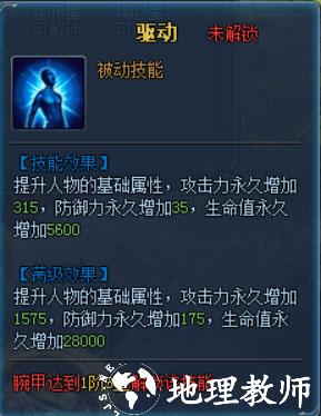 永恒纪元九游版本8