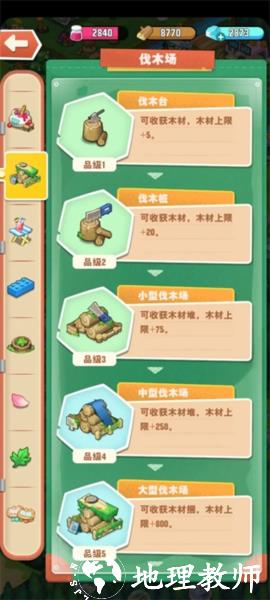 永恒纪元九游版本34