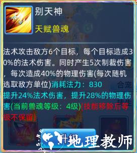 仙语奇缘小米版8